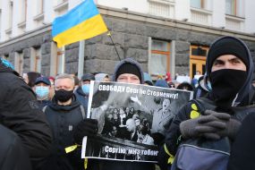 An action in support of Serhiy Sternenko