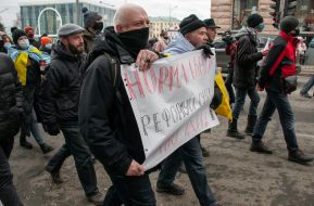 Участники акции в поддержку Сергея Стерненко