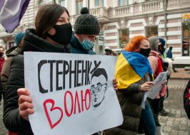 Участники акции в поддержку Сергея Стерненко