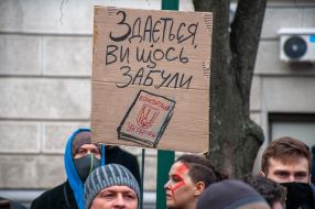 Участники акции в поддержку Сергея Стерненко