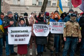 Участники акции в поддержку Сергея Стерненко