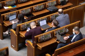Session of the Verkhovna Rada of Ukraine