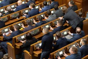 Session of the Verkhovna Rada of Ukraine