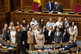 Session of the Verkhovna Rada of Ukraine