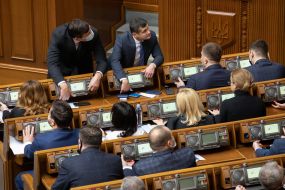 Session of the Verkhovna Rada of Ukraine