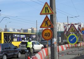 Ремонт Индустриального моста