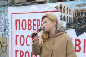 Елена Терещенко