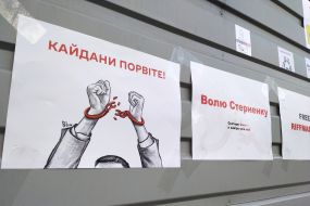Action in support of Serhiy Sternenko "Silence keeps behind bars"