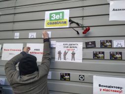 Action in support of Serhiy Sternenko "Silence keeps behind bars"