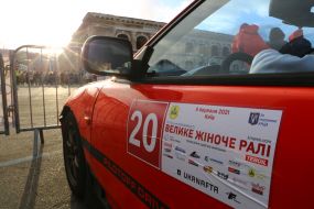 "Большое женское ралли" в Киеве