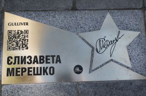 Named star of Elizabeth Mereshko