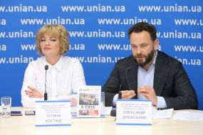 Тетяна Костіна, Олександр Дубінський