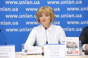 Тетяна Костіна