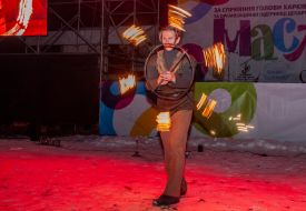 Вогняне шоу