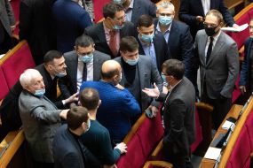 Засідання ВРУ