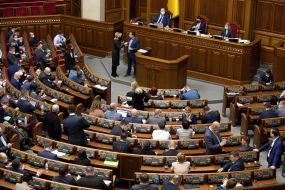 Засідання ВРУ