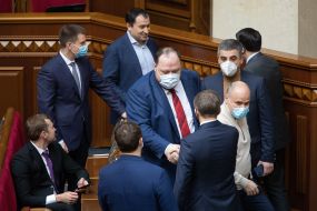 Session of the Verkhovna Rada of Ukraine