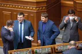 Session of the Verkhovna Rada of Ukraine