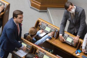 Session of the Verkhovna Rada of Ukraine