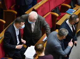 Session of the Verkhovna Rada of Ukraine