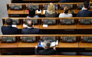 Session of the Verkhovna Rada of Ukraine