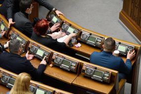 Session of the Verkhovna Rada of Ukraine