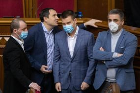 Session of the Verkhovna Rada of Ukraine