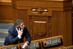 Session of the Verkhovna Rada of Ukraine