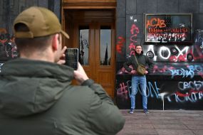 Painted facade of the building of the President's Office