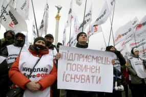 Picket representatives of private individuals