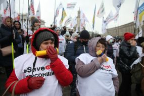 Picket representatives of private individuals