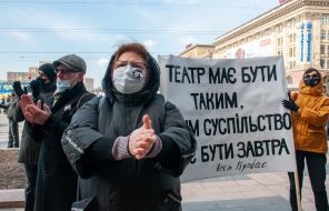 Picket of employees of Kharkiv theaters in Kharkiv