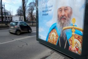 Billboard with the image of Metropolitan Onufriy