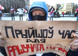 Action in support of the Belarusian people in Kyiv