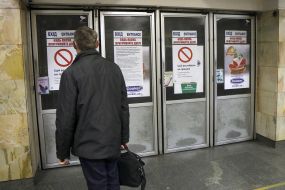 Announcement "This lobby is closed"