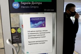 Announcement "Entrance with special passes" in the metro