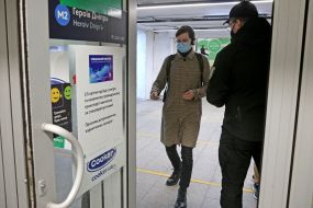 Announcement "Entrance with special passes" in the metro