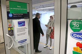 Announcement "Entrance with special passes" in the metro