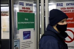 Announcement "Entrance with special passes" in the metro