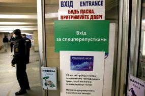 Announcement "Entrance with special passes" in the metro
