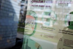 Social advertisement