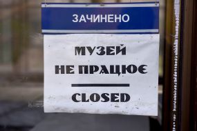 Ads "Museum does not work"