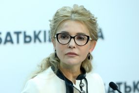 Юлия Тимошенко