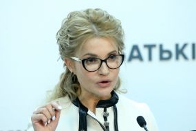 Юлия Тимошенко