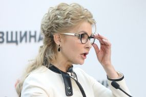 Юлия Тимошенко