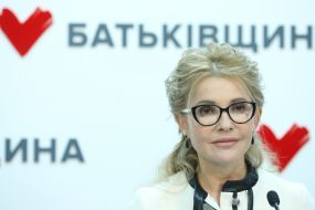 Юлия Тимошенко