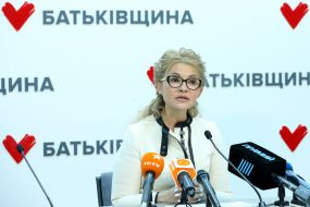 Юлия Тимошенко