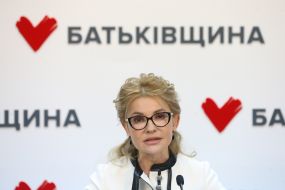 Юлия Тимошенко