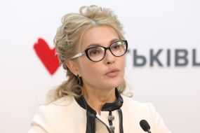 Юлия Тимошенко