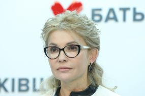 Юлия Тимошенко